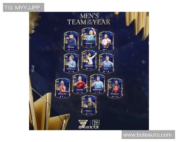 裁判心目中的足球明星榜单揭晓谁将成为赛场上的最佳代言人