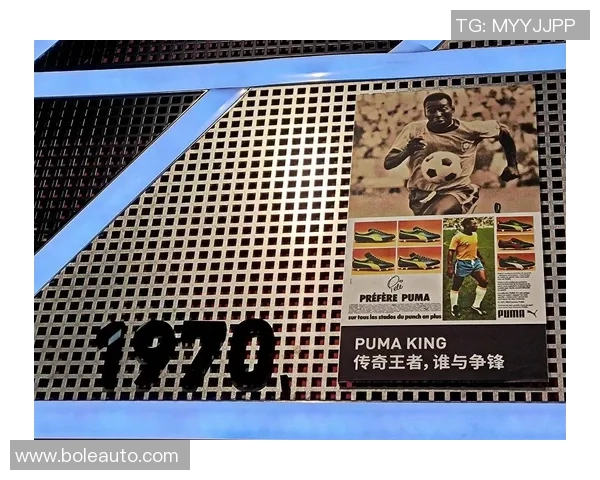 足球传奇贝利的球衣号码背后的故事与意义探秘