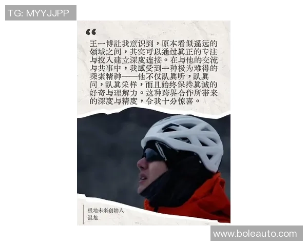 吴伟专访：回顾极限运动历程