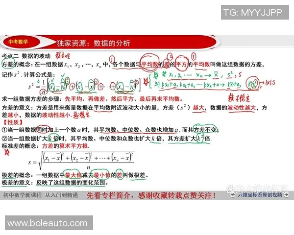 独家分析：重庆网球队的速度对比