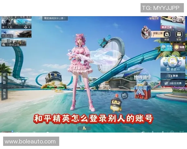 热议和平精英：BLG的技术变革