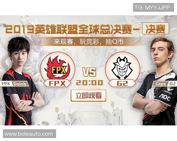 全球总决赛点评:FPX的意识表现 全球总决赛点评:FPX的意识表现