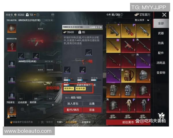 和平精英深度:解密V5的防反_1 和平精英深度:解密V5的防反_1