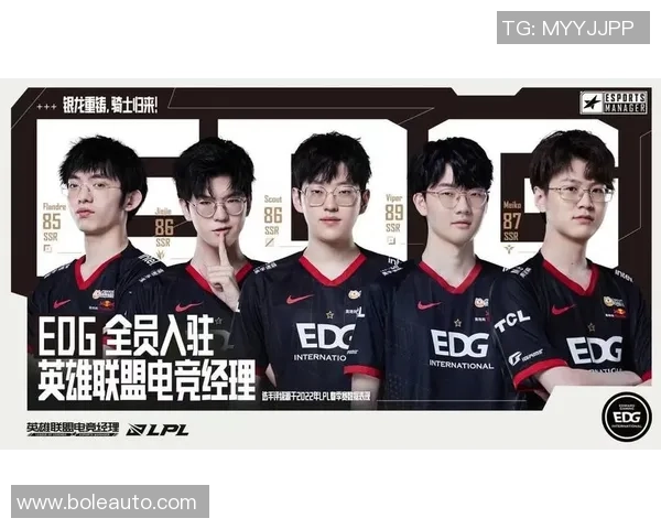 英雄联盟热点:解读EDG的防反 英雄联盟热点:解读EDG的防反