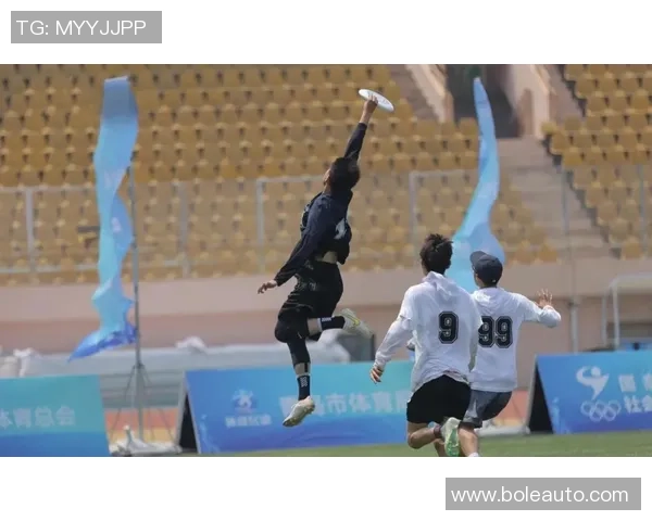 飞盘焦点：广州飞盘队的灵活性探讨